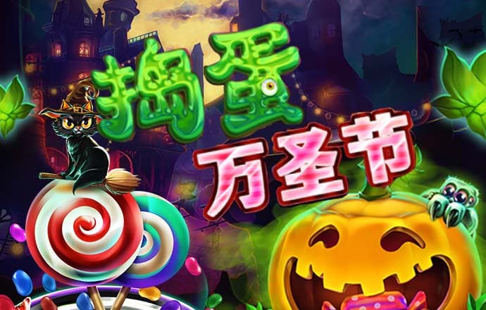 新英体育截图0